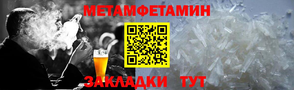 АМФЕТАМИН 97%  Вход с VPN  Amphetamine  Южноуральск 