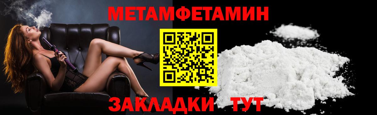 АМФ Premium Южноуральск