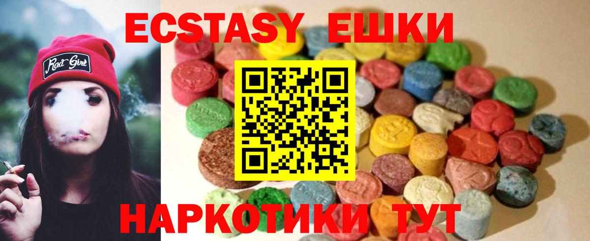 Ecstasy Punisher Южноуральск