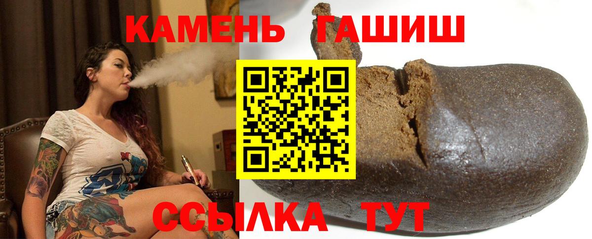 ГАШИШ Ice-O-Lator Южноуральск