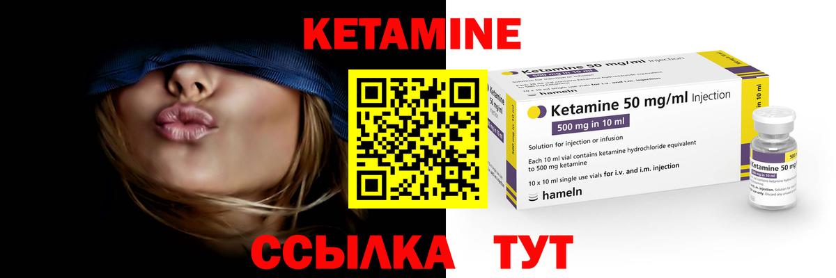 МЕГА как войти  Вход с VPN  сайты даркнета телеграм  Кетамин ketamine  Южноуральск 