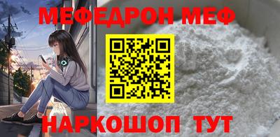 ALPHA-PVP Вязьма