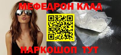 ALPHA-PVP Вязьма