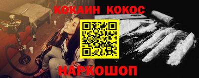 шишки Вышний Волочёк
