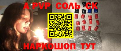 шишки Вышний Волочёк