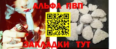 шишки Вышний Волочёк
