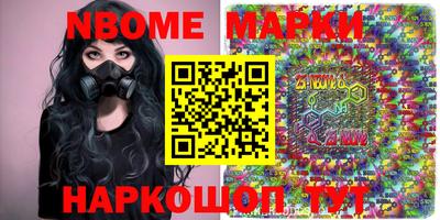 ALPHA-PVP Вязьма
