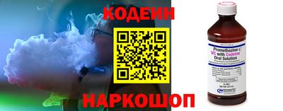 ALPHA-PVP Вязьма