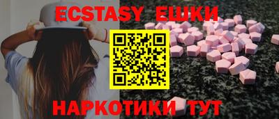 шишки Вышний Волочёк