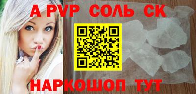 шишки Вышний Волочёк