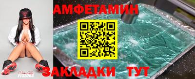 ALPHA-PVP Вязьма