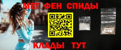 ALPHA-PVP Вязьма