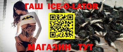 ALPHA-PVP Вязьма