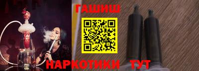 шишки Вышний Волочёк