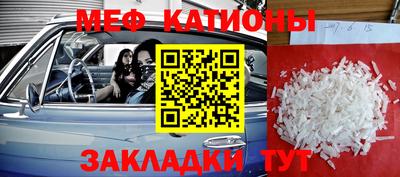 шишки Вышний Волочёк