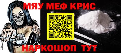 ALPHA-PVP Вязьма