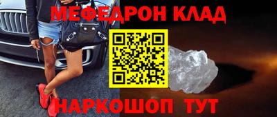 шишки Вышний Волочёк