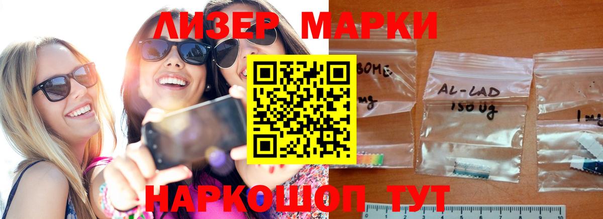 ЛСД экстази кислота  Лсд 25 экстази ecstasy  Вход с VPN  Лсд 25 экстази  Южноуральск 