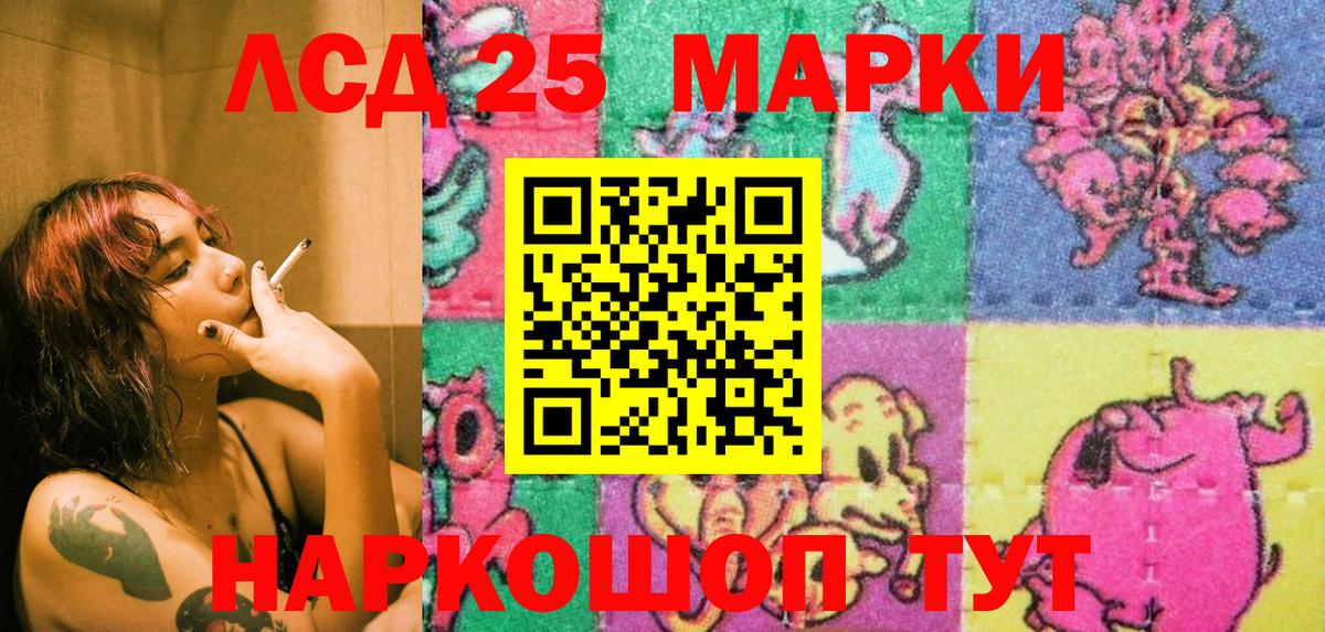 Марки N-bome 1,5мг Южноуральск