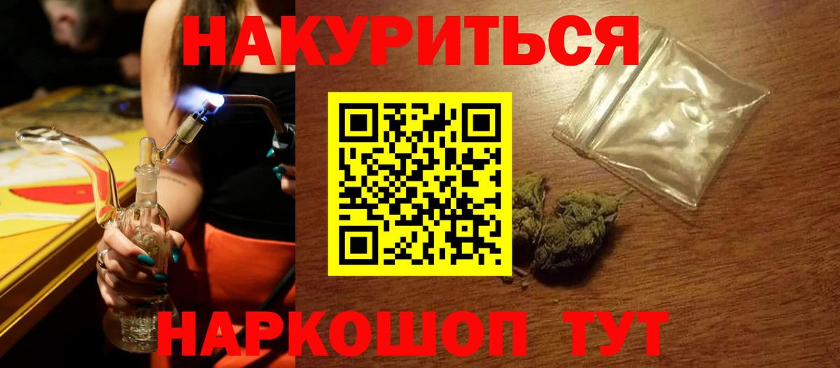 МАРИХУАНА ГИДРОПОН Южноуральск