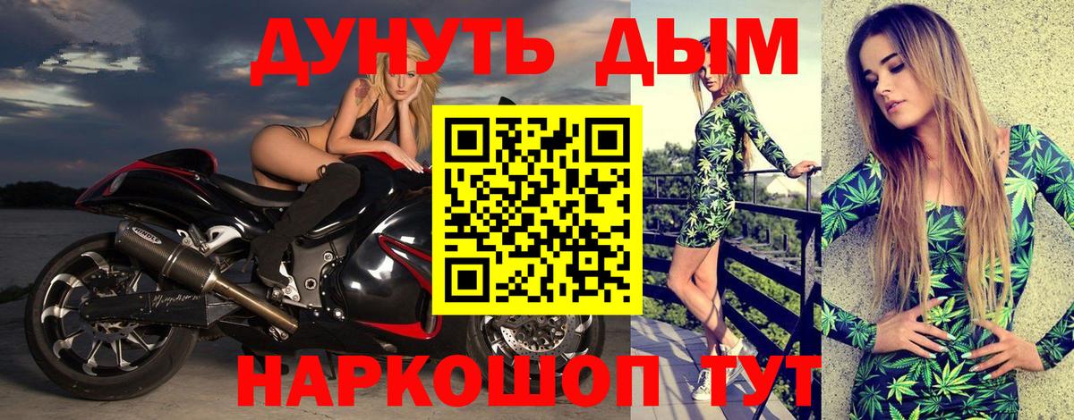 Конопля сатива  Вход с VPN  Южноуральск  Марихуана MAZAR  Конопля конопля  МАРИХУАНА LSD WEED 